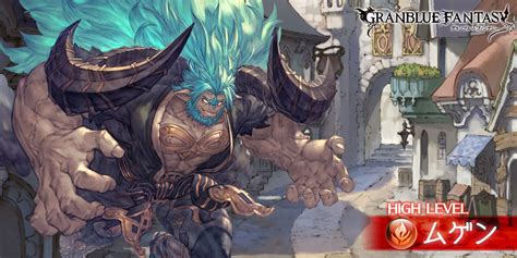gbf umikin|【グラブル】ムゲンHL .